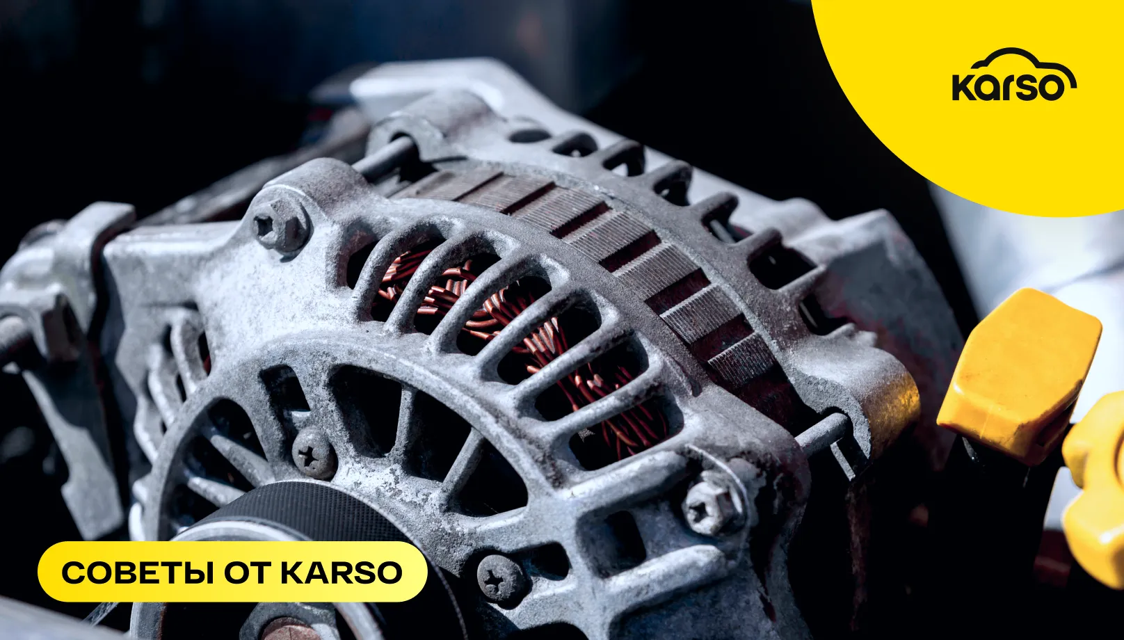 Проверка генератора авто: 5 способов найти неисправность