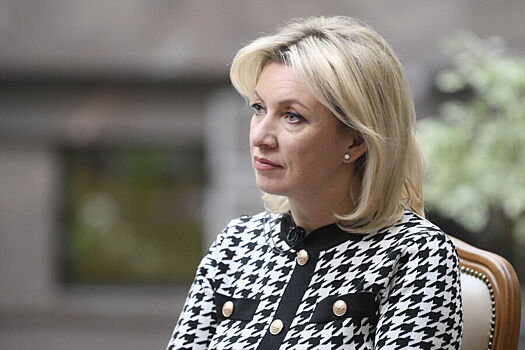 Захарова заявила, что американские базы в Персидском заливе принесли только беды