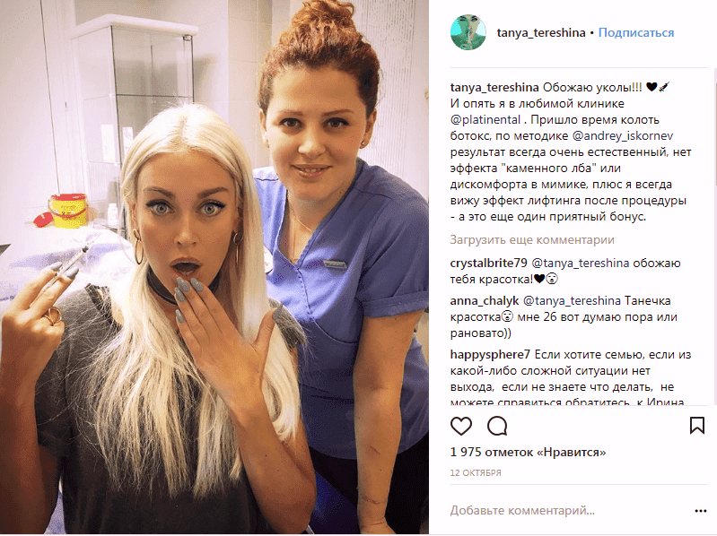 Ботокс не подействовал? Ищете заменитель Ботокса? Аригрелин — самая современная альтернатива Ботоксу