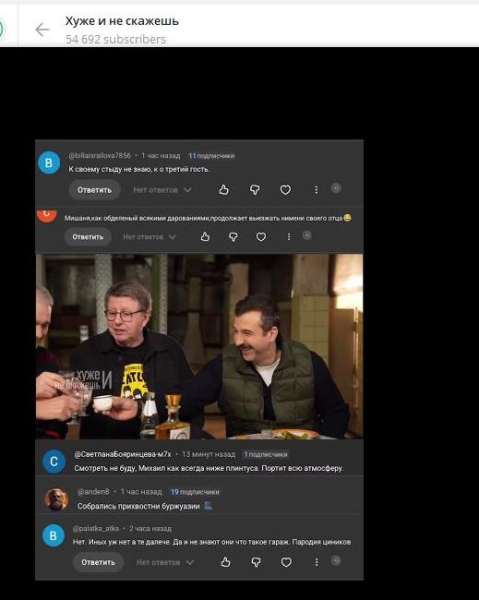 "Чей Крым?": Миша Ширвиндт снова в неудобном положении