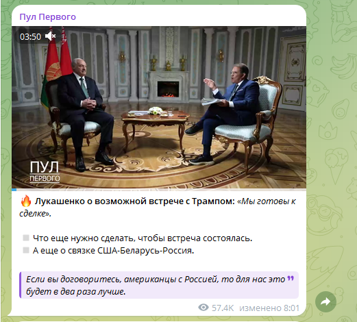 Главное к вечеру 19 апреля. Ормузский пролив опять закрыт. Иран заявил - переговоров не будет. Белоруссия готова к "большой сделке" с США