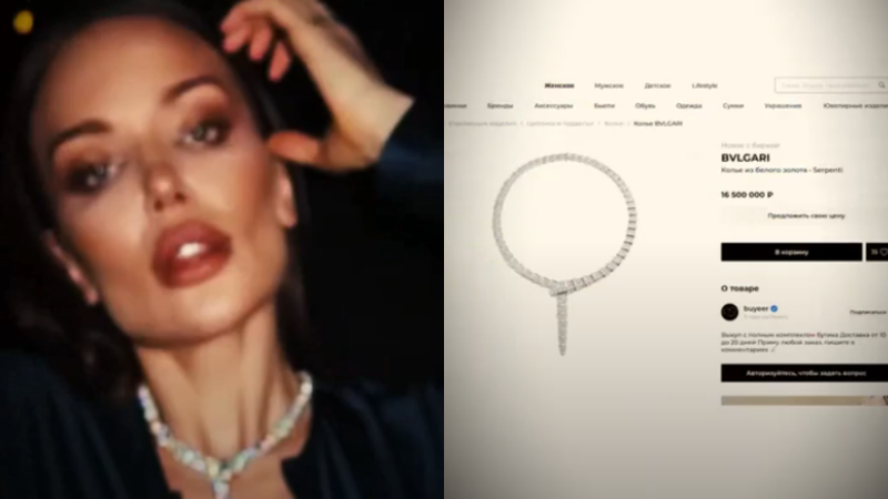 И вот это называет себя элитой России?