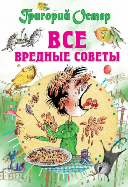 Популярная в СССР детская книга попала под пристальный взор СК. Началась проверка