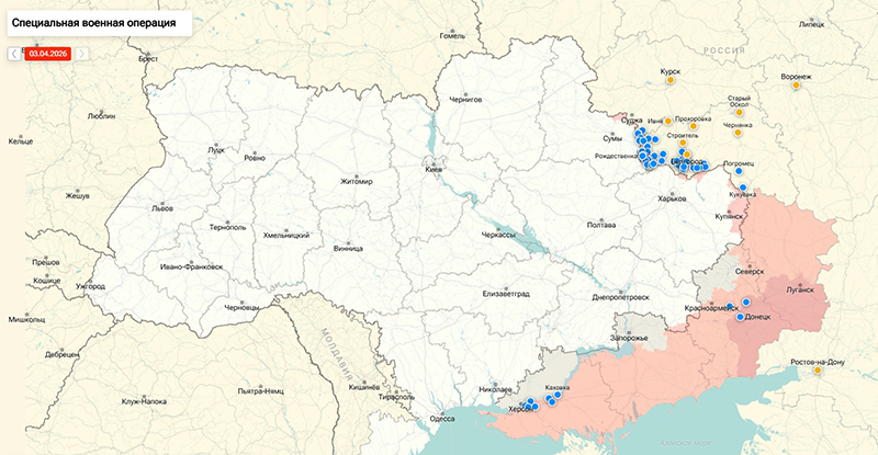 Последние новости СВО от Юрия Подоляки 05.04.2026: Краматорск на грани сдачи — ВСУ несут потери под ударами ВС РФ