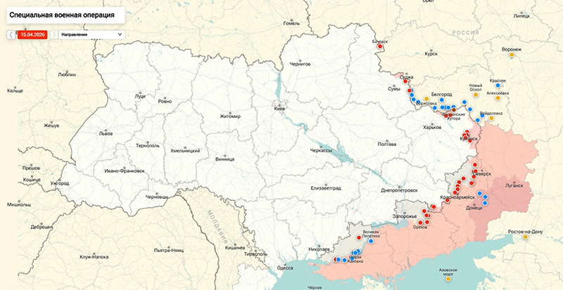 Последние новости СВО от Юрия Подоляки 16.04.2026: появилось видео последствий массированного ночного удара по Киеву