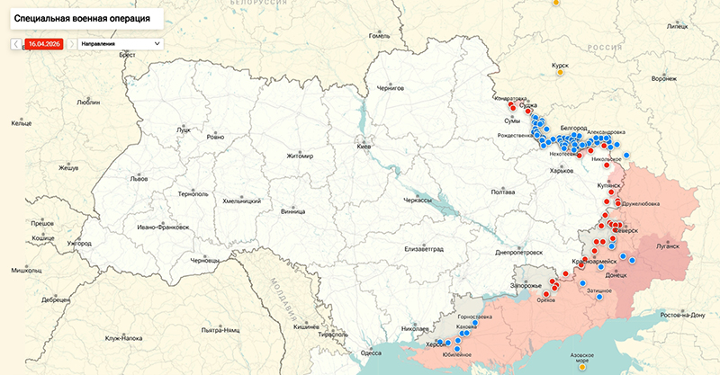 Последние новости СВО от Юрия Подоляки 19.04.2026: бои на подступах к Славянску — ВС РФ расширяют зону контроля