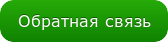 Проекты каркасных домов и домов из СИП-панелей с ценами «под ключ»