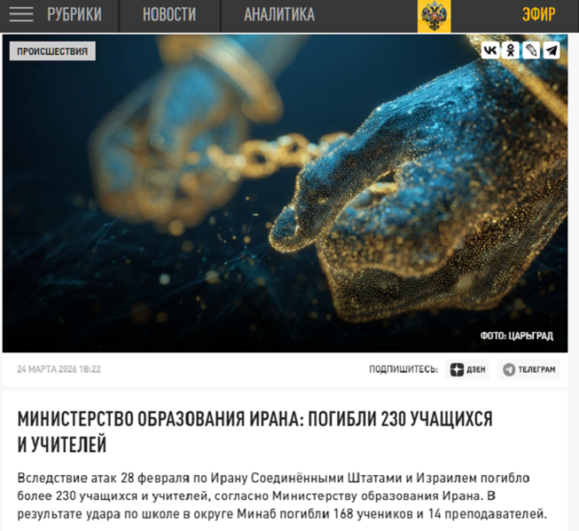 Ошибаются и чиновники, и олигархи: По Украине мы не договоримся