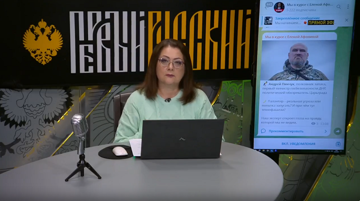 Ошибаются и чиновники, и олигархи: По Украине мы не договоримся