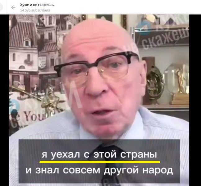 Режиссёр считает русских "вредоносными животными" и ненавидит Россию: Запомните его имя