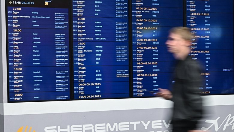 В аэропорту Шереметьево сняли ограничения