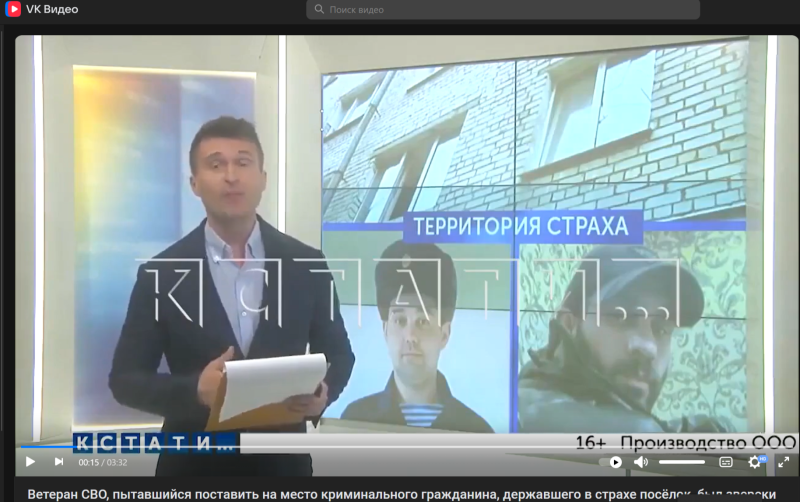 Ветеран СВО забит до смерти. Дома. За что?