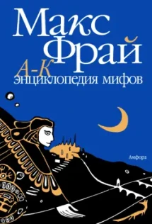 Фэнтези: Почему мы бежим из реальности в миры с драконами и магией?